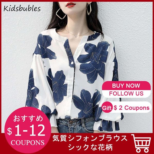 women's blouses & shirts summer ol chiffon blouse women v-neck floral print tshirt office ladies blusa loose casual chic lantern sleeve, White
women's blouses & shirts summer ol chiffon blouse women v-neck floral print tshirt office ladies blusa loose casual chic lantern sleeve, White