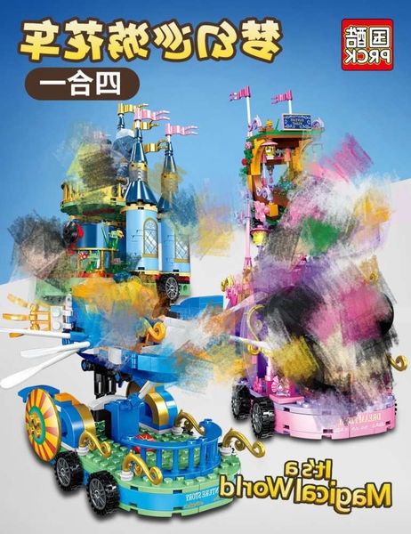 assembled toys compatible with lego building block land girls castle small particle gift assembly toys
assembled toys compatible with lego building block land girls castle small particle gift assembly toys