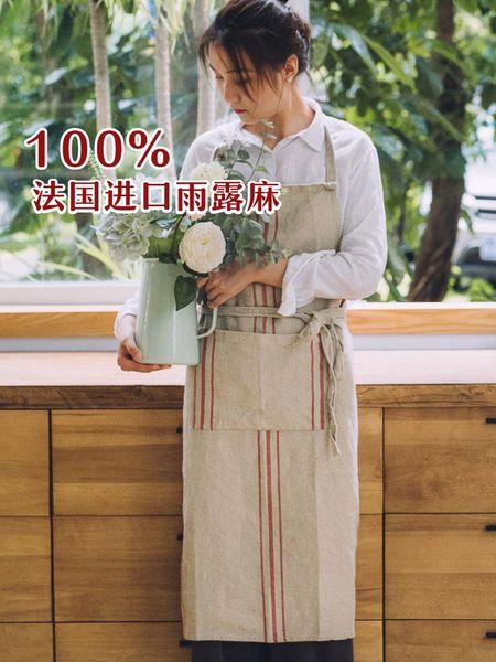 aprons french style linen apron kitchen oil-proof coverall milk tea shop barista work clothes men and women
aprons french style linen apron kitchen oil-proof coverall milk tea shop barista work clothes men and women