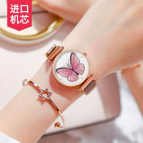 wristwatches luxury olika casual butterfly ladies daily dress magnetic wristwatch fashion women watch for girl waterproof quartz female cloc, Slivery;brown
wristwatches luxury olika casual butterfly ladies daily dress magnetic wristwatch fashion women watch for girl waterproof quartz female cloc, Slivery;brown