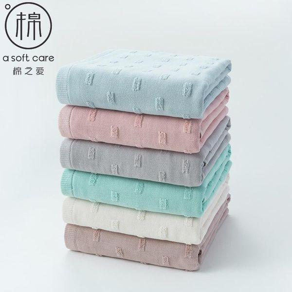 double love of cotton gauze square towel bath plain 70 * 140 cm soft water absorption
double love of cotton gauze square towel bath plain 70 * 140 cm soft water absorption
