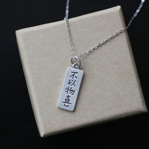 chains s925 sterling silver necklace retro chinese style xiaozhuan men's and women's pendant jewelry accessories
chains s925 sterling silver necklace retro chinese style xiaozhuan men's and women's pendant jewelry accessories