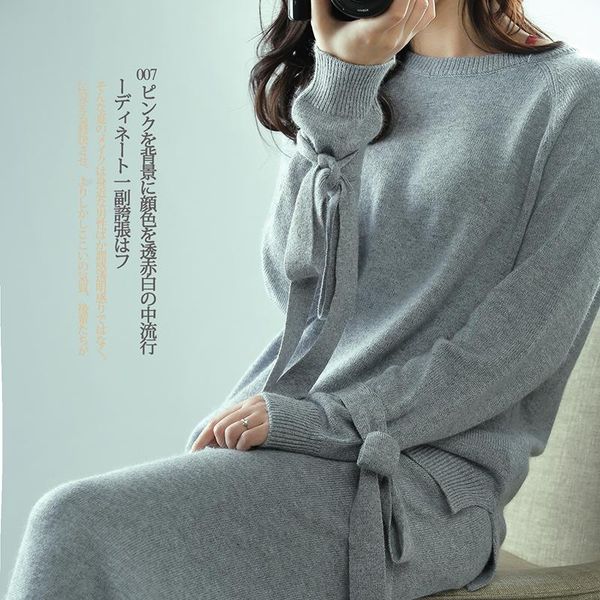 two piece dress 2021 spring and autumn knitted cashmere sweater women's two-piece half-high round neck mop hanging down wide leg pants, White
two piece dress 2021 spring and autumn knitted cashmere sweater women's two-piece half-high round neck mop hanging down wide leg pants, White