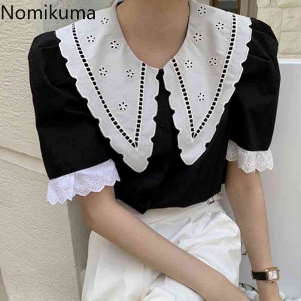nomikuma contrast color women blouse chemises femme hook flower peter pan collar short sleeve shirts korean sweet blusas 210514, White
nomikuma contrast color women blouse chemises femme hook flower peter pan collar short sleeve shirts korean sweet blusas 210514, White