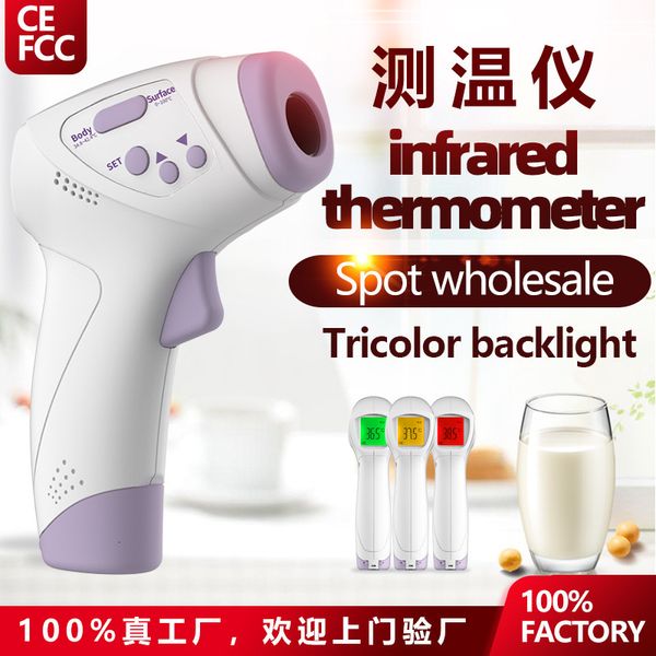 thermometer portable infrared thermometer non-contact electronic temperature gun household hand-held forehead temperature gun
thermometer portable infrared thermometer non-contact electronic temperature gun household hand-held forehead temperature gun
