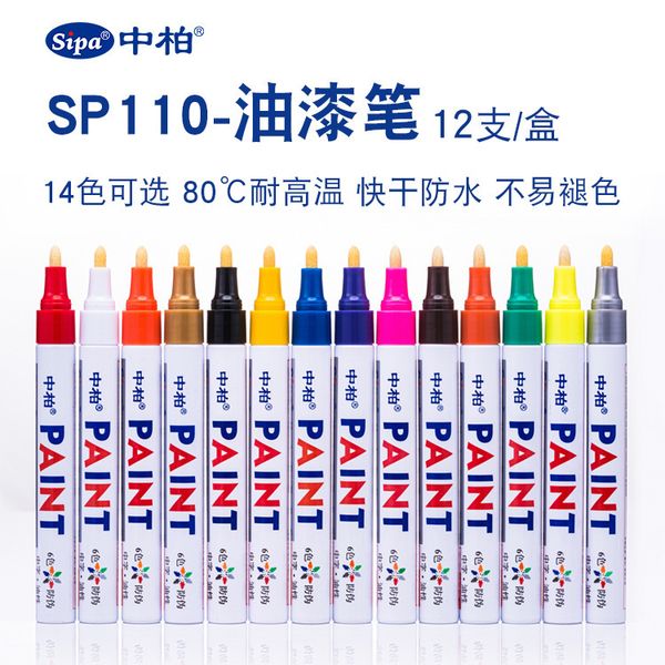 paint zhongbai pen sp110 touch up white oily marking waterproof and not easy to fade mark
paint zhongbai pen sp110 touch up white oily marking waterproof and not easy to fade mark