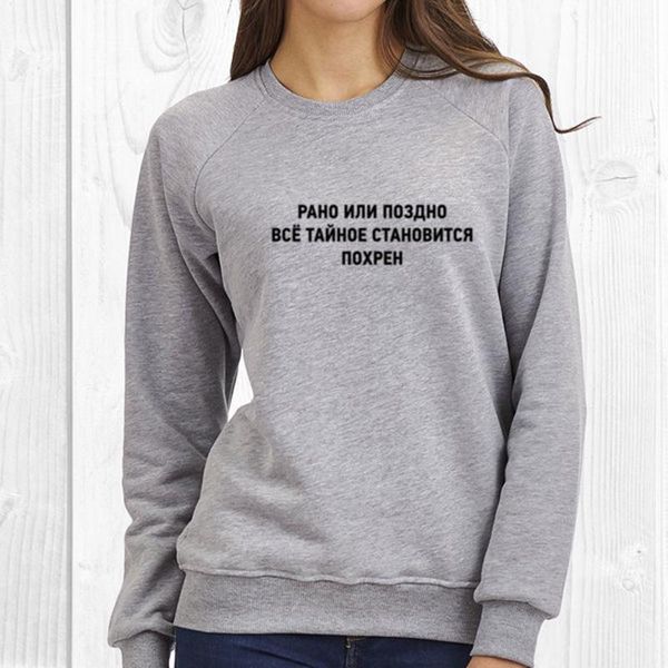 women's hoodies & sweatshirts russian inscriptions vintage winter hoody harajuku women fashion 2021 selling, Black
women's hoodies & sweatshirts russian inscriptions vintage winter hoody harajuku women fashion 2021 selling, Black