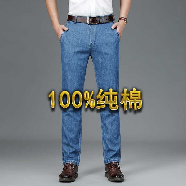 cotton 100% jeans men's spring and summer stretch straight tube busins denim trousers middle age loose breathable, Blue
cotton 100% jeans men's spring and summer stretch straight tube busins denim trousers middle age loose breathable, Blue