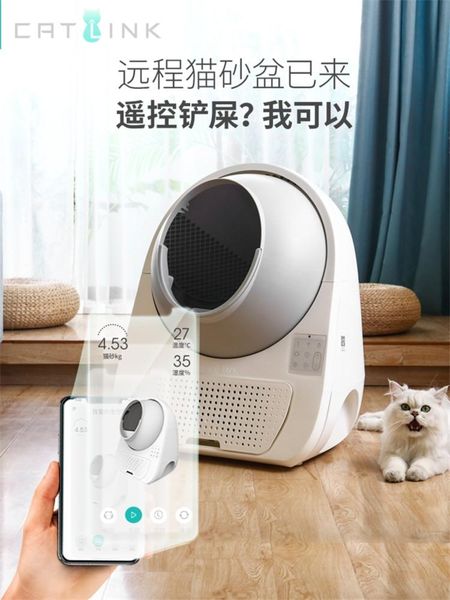 other cat supplies furniture litter box big drawer high enclosure automatic self cleaning potty bedpans bg50bc
other cat supplies furniture litter box big drawer high enclosure automatic self cleaning potty bedpans bg50bc