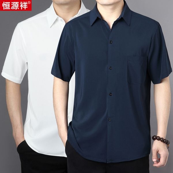 hengyuanxiang mulberry short sleeve ice thin dad's summer silk white shirt men's, White;black
hengyuanxiang mulberry short sleeve ice thin dad's summer silk white shirt men's, White;black
