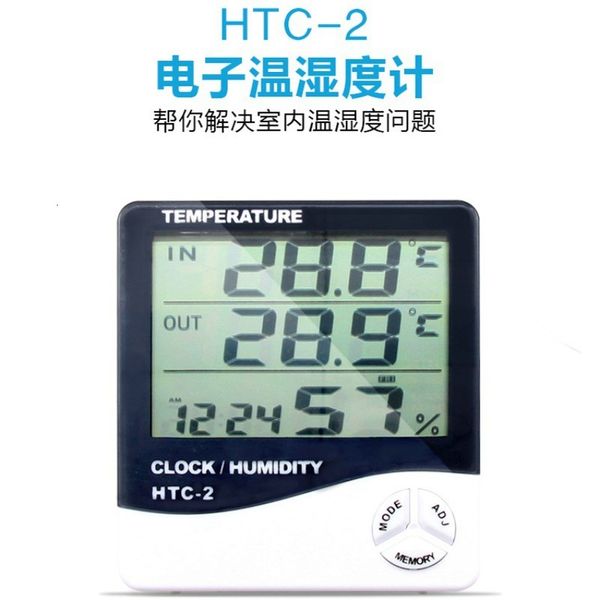 htc-1htc-2 high precision large screen indoor electronic thermometer hygrometer household thermometer hygrometer factory
htc-1htc-2 high precision large screen indoor electronic thermometer hygrometer household thermometer hygrometer factory