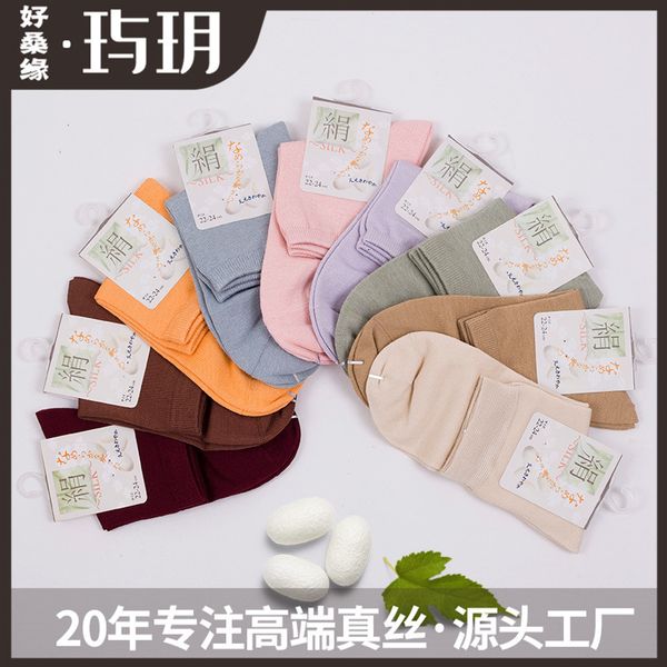 haosangyuan yuyue women' candy color comfortable sports deodorant breathable silk socks 1049, Red;black
haosangyuan yuyue women' candy color comfortable sports deodorant breathable silk socks 1049, Red;black