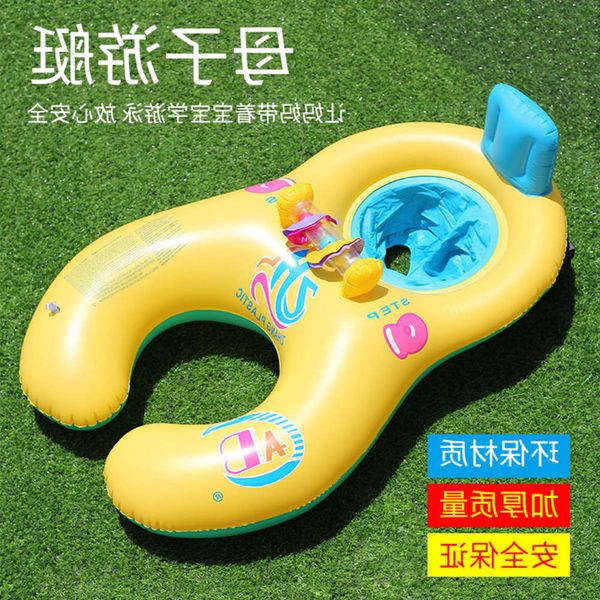 swimming ring abc with bell sunshade mother parent child two person interactive circle thickened inflatable children's swimming
swimming ring abc with bell sunshade mother parent child two person interactive circle thickened inflatable children's swimming