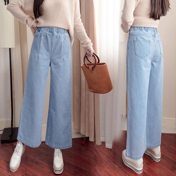 wide leg pant 2021 elastic waist design casual pants women fashion loose clothing distressed jeans women's, Blue
wide leg pant 2021 elastic waist design casual pants women fashion loose clothing distressed jeans women's, Blue