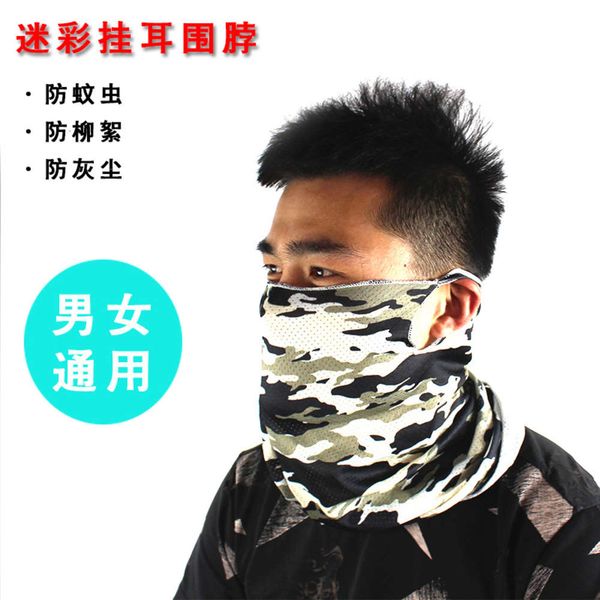 ice silk sleeves sunscreen quick drying masks for men and women in summer outdoor riding ice fashion camouflage driving breathable sunscreen
ice silk sleeves sunscreen quick drying masks for men and women in summer outdoor riding ice fashion camouflage driving breathable sunscreen