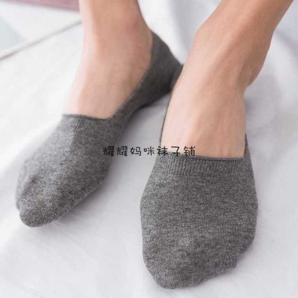 summer pure color simple pf423 low non slip silicone no drop heel men's invisible cotton doudou shoes socks, Black
summer pure color simple pf423 low non slip silicone no drop heel men's invisible cotton doudou shoes socks, Black
