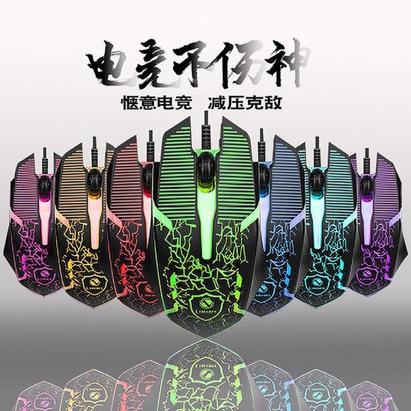 mice cable shining mouse with breathing light lapdeskoffice game usb
mice cable shining mouse with breathing light lapdeskoffice game usb