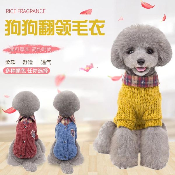 dog apparel pet cat products lapel soft breathable sweater jumpsuit rompers cloth goods
dog apparel pet cat products lapel soft breathable sweater jumpsuit rompers cloth goods