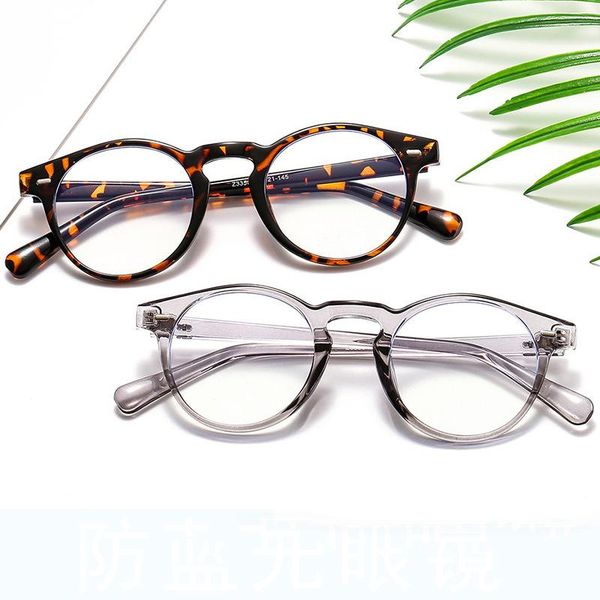 fashion sunglasses frames 2021 anti-blue light glasses men and women frame literary personality meter nail flat mirror., Black
fashion sunglasses frames 2021 anti-blue light glasses men and women frame literary personality meter nail flat mirror., Black