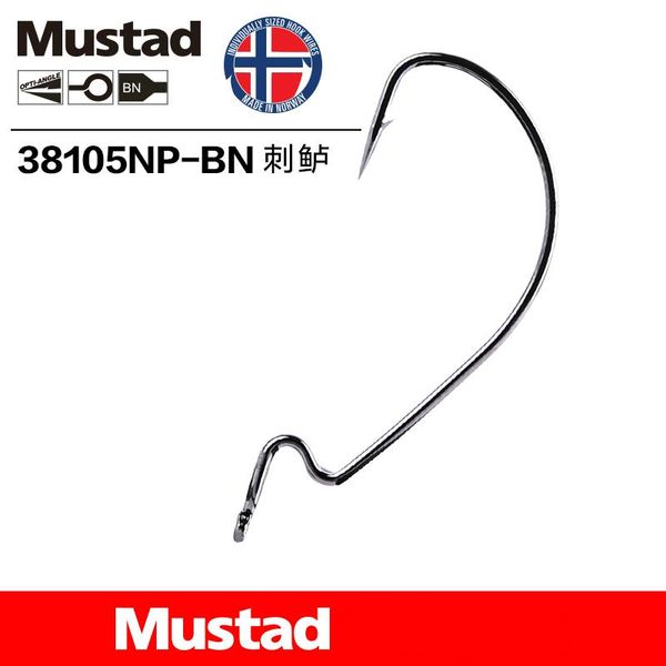 mustad 38105 crank fishing hooks wide worm jig bass barbed hook sea carp striped soft
mustad 38105 crank fishing hooks wide worm jig bass barbed hook sea carp striped soft