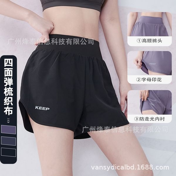 yoga shorts summer women's high waist loose anti light fake two-piece sports thin running training pants, Black
yoga shorts summer women's high waist loose anti light fake two-piece sports thin running training pants, Black