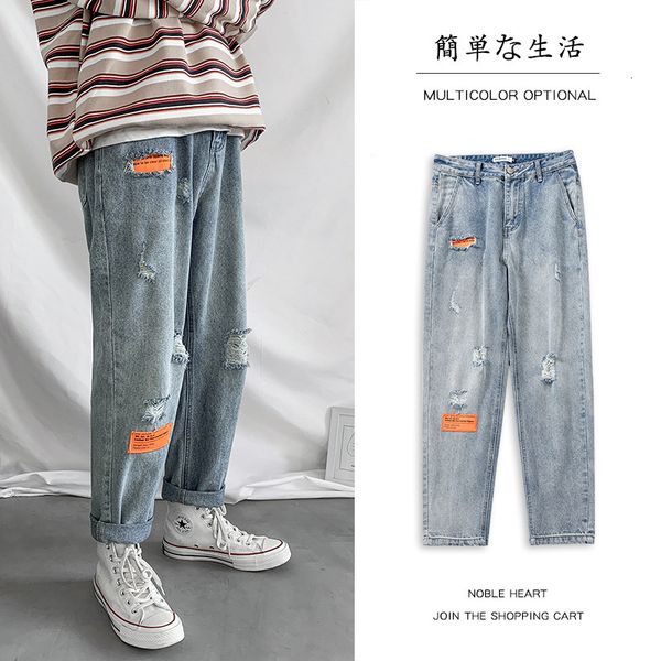 men's jeans teenagers men's retro fashion jeans korean style ripped trendy ankle length pants loose harem beggar ryx2, Blue
men's jeans teenagers men's retro fashion jeans korean style ripped trendy ankle length pants loose harem beggar ryx2, Blue