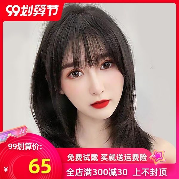 long middle wig female xin zhilei same net red clavicle short curly hair natural girl temperament full headgear, Black
long middle wig female xin zhilei same net red clavicle short curly hair natural girl temperament full headgear, Black