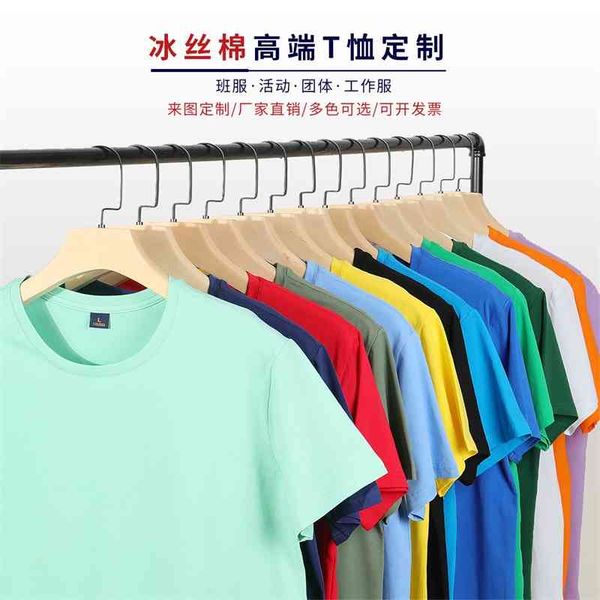 men's round neck t-shirt advertising shirt print 2021 summer solid color base shirt short sleeve loose diy, White;black
men's round neck t-shirt advertising shirt print 2021 summer solid color base shirt short sleeve loose diy, White;black