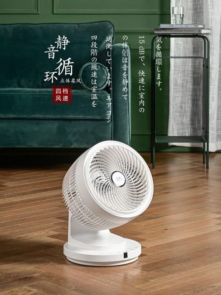air circulation fan turbine convection household energy saving small silent deskremote control circulating wind electric fans
air circulation fan turbine convection household energy saving small silent deskremote control circulating wind electric fans