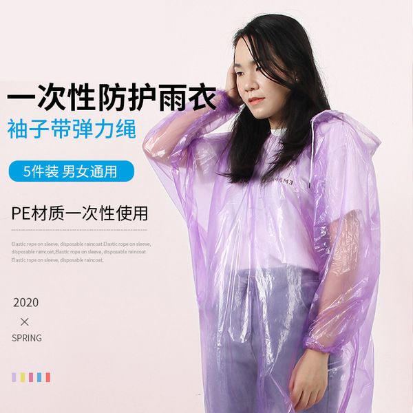disposable raincoat men's and women's travel outdoor hiking thickened transparent one-piece portable poncho
disposable raincoat men's and women's travel outdoor hiking thickened transparent one-piece portable poncho