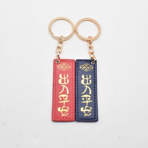 keychains auspicious pu leather car key accessories bag pendant atmosphere simple wind ring, Silver
keychains auspicious pu leather car key accessories bag pendant atmosphere simple wind ring, Silver