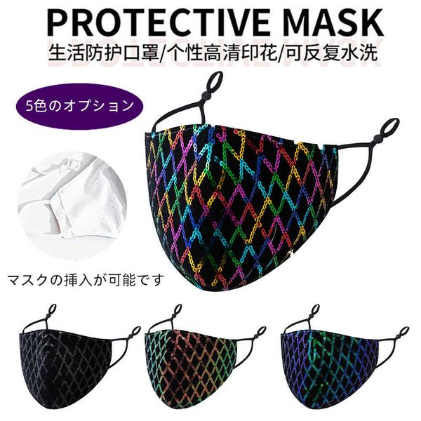 colorful lattice thickened dust-proof breathable gasket pluggable washable adjustable zero sequin mask
colorful lattice thickened dust-proof breathable gasket pluggable washable adjustable zero sequin mask