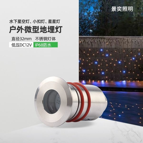 stainless steel mini buried underwater star sky available button lamp embedded 1w outdoor small spotlight
stainless steel mini buried underwater star sky available button lamp embedded 1w outdoor small spotlight