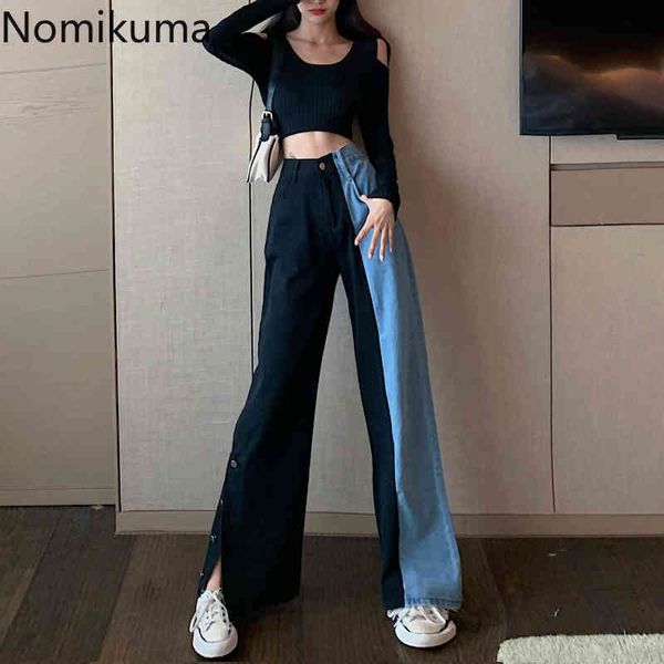 nomikuma contrast color jeans women high waist denim wide leg pants side buttons casual straight trousers korean pantalones 210514, Blue
nomikuma contrast color jeans women high waist denim wide leg pants side buttons casual straight trousers korean pantalones 210514, Blue