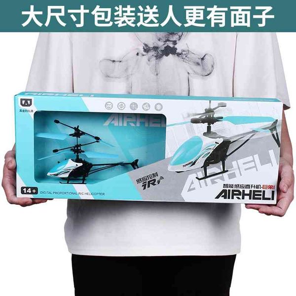 remote control induction helicopter toy with light take off rechargeable mini drop resistant uav long life gift box
remote control induction helicopter toy with light take off rechargeable mini drop resistant uav long life gift box