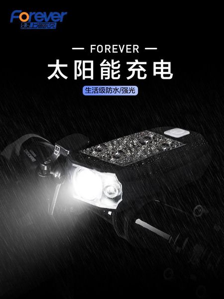 handlebar bicycle light rechargeable waterproof lights akcesoria rowerowe accessories bd50bl bike
handlebar bicycle light rechargeable waterproof lights akcesoria rowerowe accessories bd50bl bike