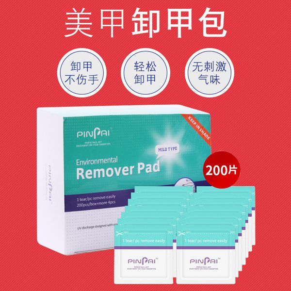 tools, tin foil, fragrance, manicure unloading, potherapy, polish, cleansing nail surface cleaning kit 200 piece.
tools, tin foil, fragrance, manicure unloading, potherapy, polish, cleansing nail surface cleaning kit 200 piece.