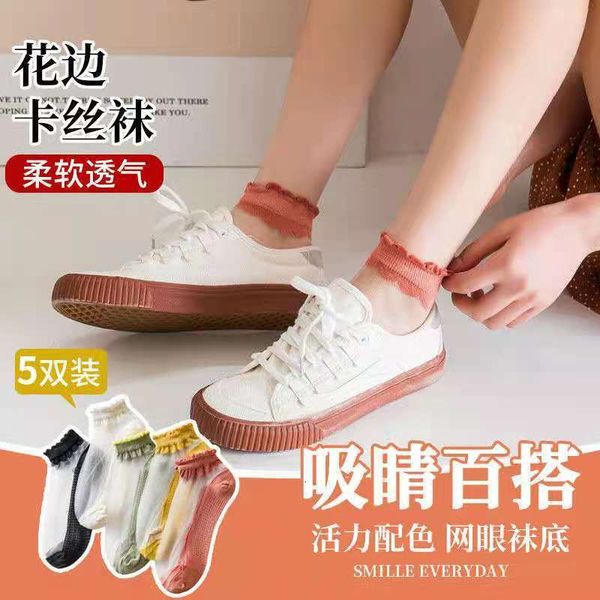 hosiery socks children's summer thin women's lovely boat glass deodorant cotton low silk socks, Black;white
hosiery socks children's summer thin women's lovely boat glass deodorant cotton low silk socks, Black;white