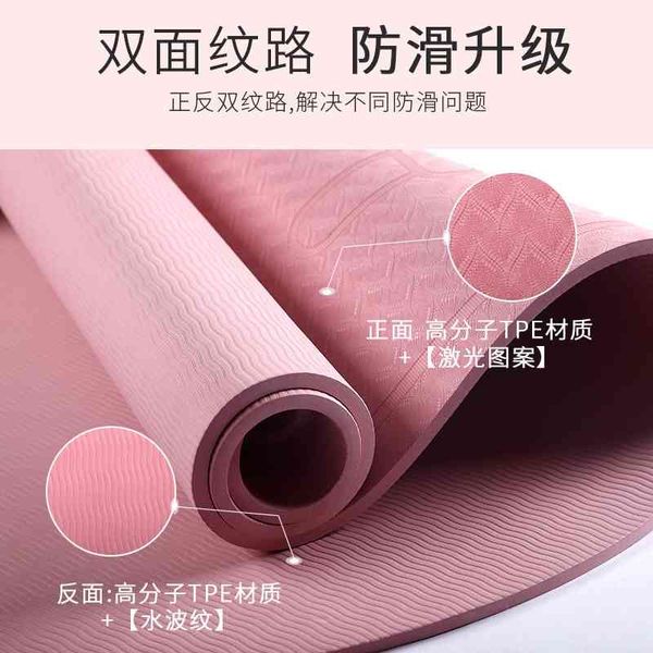 Thickened 8mm household shock absorption indoor exercise fitness making yoga rope skipping mat, Beige
Thickened 8mm household shock absorption indoor exercise fitness making yoga rope skipping mat, Beige