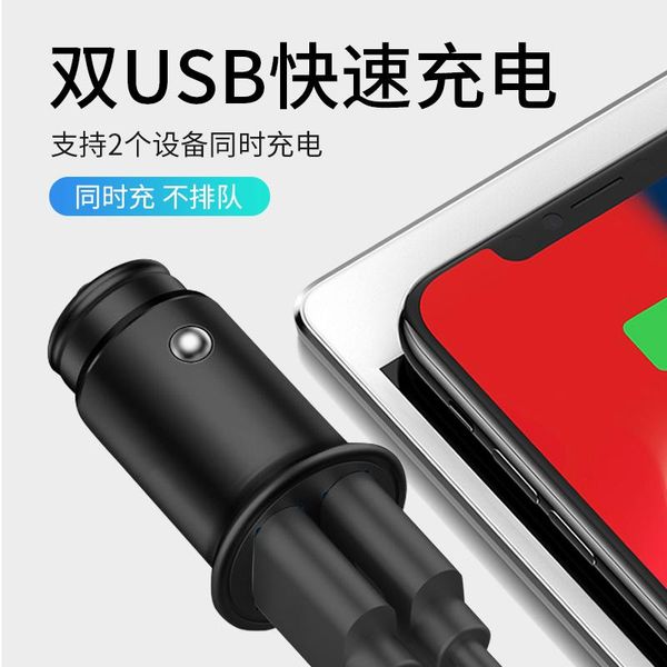 car air freshener suitable for 3 series 5 7 x1x3x5x7 cigarette lighter charger 5a fast charge mini type
car air freshener suitable for 3 series 5 7 x1x3x5x7 cigarette lighter charger 5a fast charge mini type