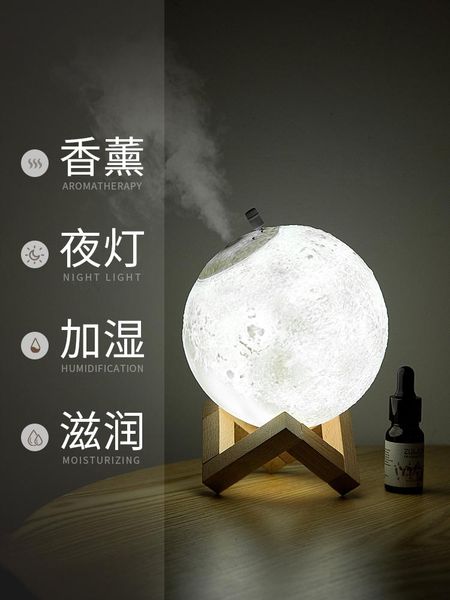 fragrance lamps moon machine humidifier essential oil spray lamp silent sleep incense burner
fragrance lamps moon machine humidifier essential oil spray lamp silent sleep incense burner