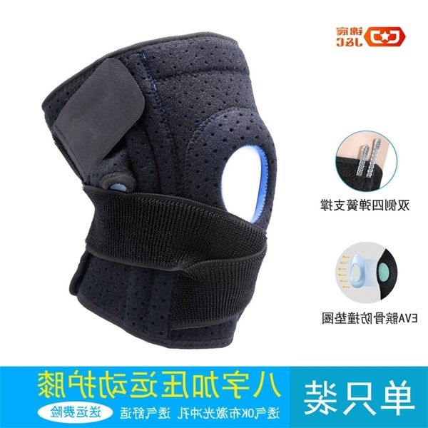 compression spring knee protection sports men's and women's badminton basketball running squatting fitness mountaineering riding, Black
compression spring knee protection sports men's and women's badminton basketball running squatting fitness mountaineering riding, Black