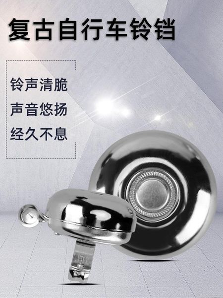 bike horns bicycle horn black iron bell durable mountain folding accessories sound loud
bike horns bicycle horn black iron bell durable mountain folding accessories sound loud