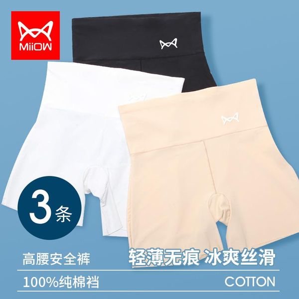 women's panties underwear cat people safe ice silk of tall waist pants female summer not thin non-trace volumes border shorts, Black;pink
women's panties underwear cat people safe ice silk of tall waist pants female summer not thin non-trace volumes border shorts, Black;pink