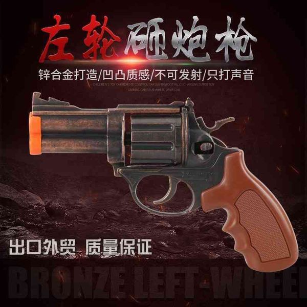 foreign metal revolver model fire gun 80 children's nostalgic toy bubble smashing grab can't be fired
foreign metal revolver model fire gun 80 children's nostalgic toy bubble smashing grab can't be fired
