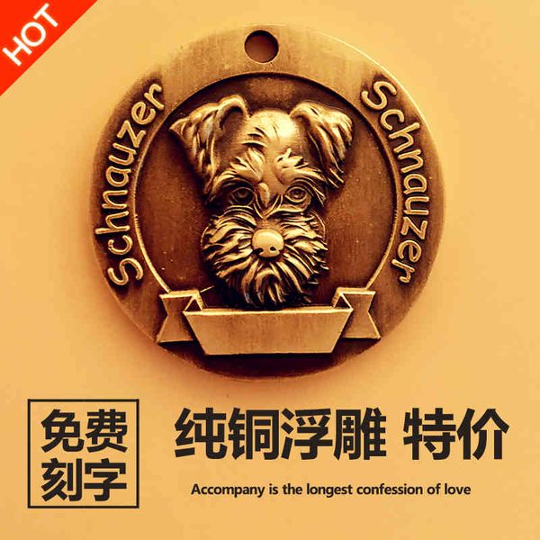 embossed bronze bell, teddy lettering dog identity tag, pet anti losing tag pe1b
embossed bronze bell, teddy lettering dog identity tag, pet anti losing tag pe1b