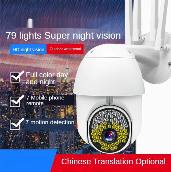 cameras surveillance camera wifi hd night vision wireless 360 degrees yuntai mobile phone remote network
cameras surveillance camera wifi hd night vision wireless 360 degrees yuntai mobile phone remote network