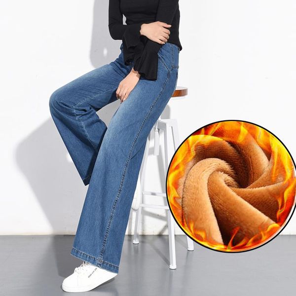 women's autumn and winter plus velvet high waist large size wide leg jeans casual loose trousers, Blue
women's autumn and winter plus velvet high waist large size wide leg jeans casual loose trousers, Blue