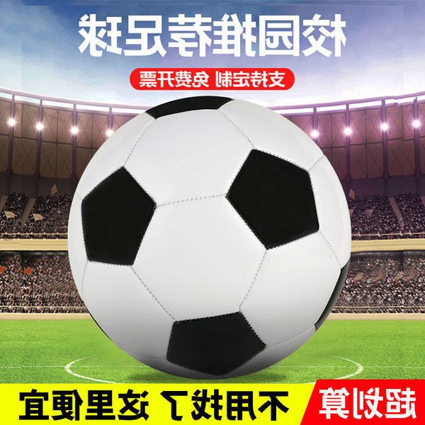 upgrade campus football primary and secondary school children's training competition no. 4 5 black white
upgrade campus football primary and secondary school children's training competition no. 4 5 black white