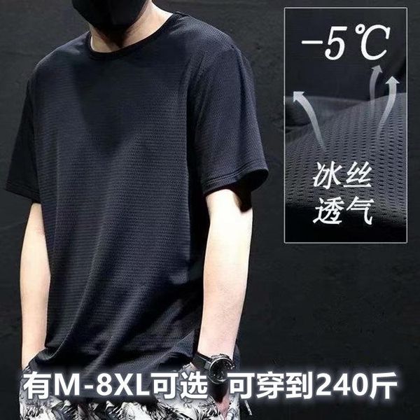 men's t-shirts summer ice silk mesh short sleeve t-shirt round neck loose oversize breathable sweatshirt quick drying, White;black
men's t-shirts summer ice silk mesh short sleeve t-shirt round neck loose oversize breathable sweatshirt quick drying, White;black